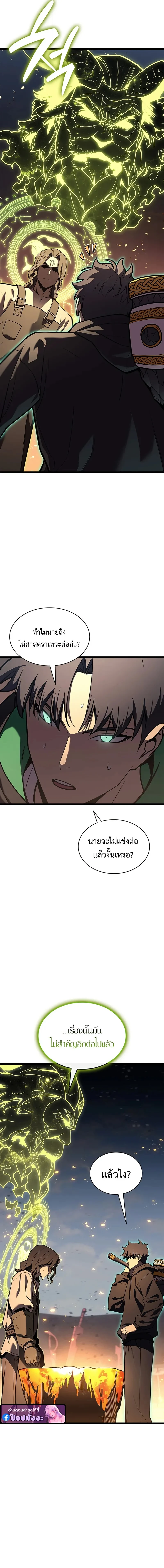 หน้า 18 จาก 19