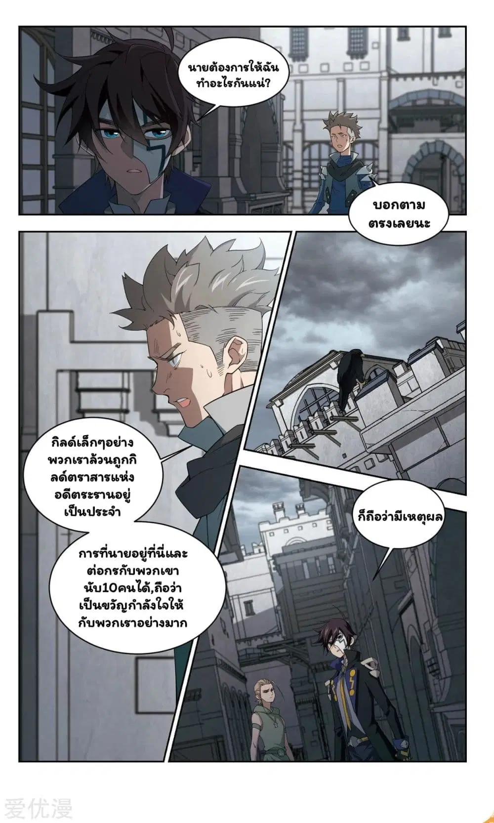 หน้า 5 จาก 26