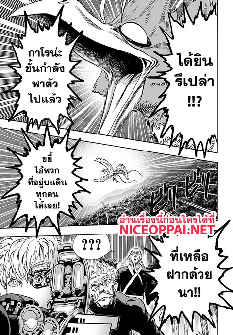 หน้า 44 จาก 132