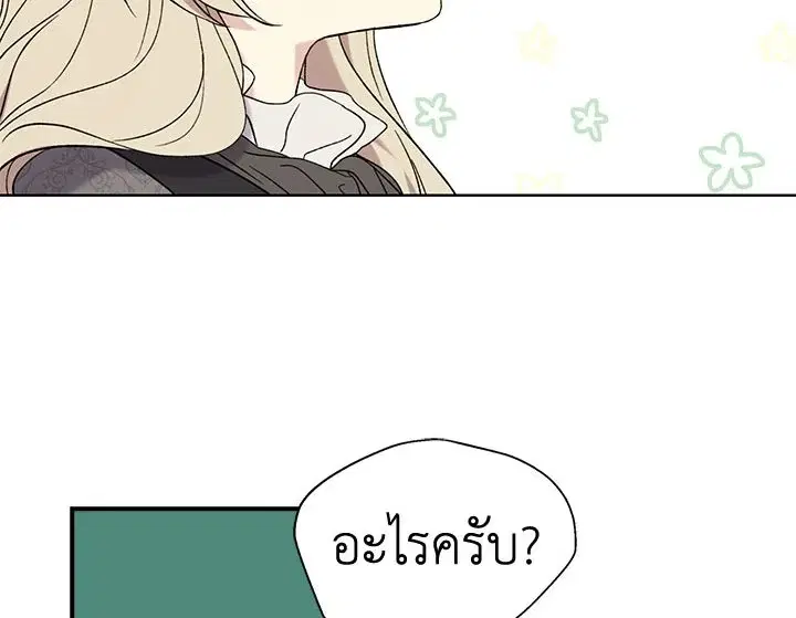หน้า 84 จาก 121