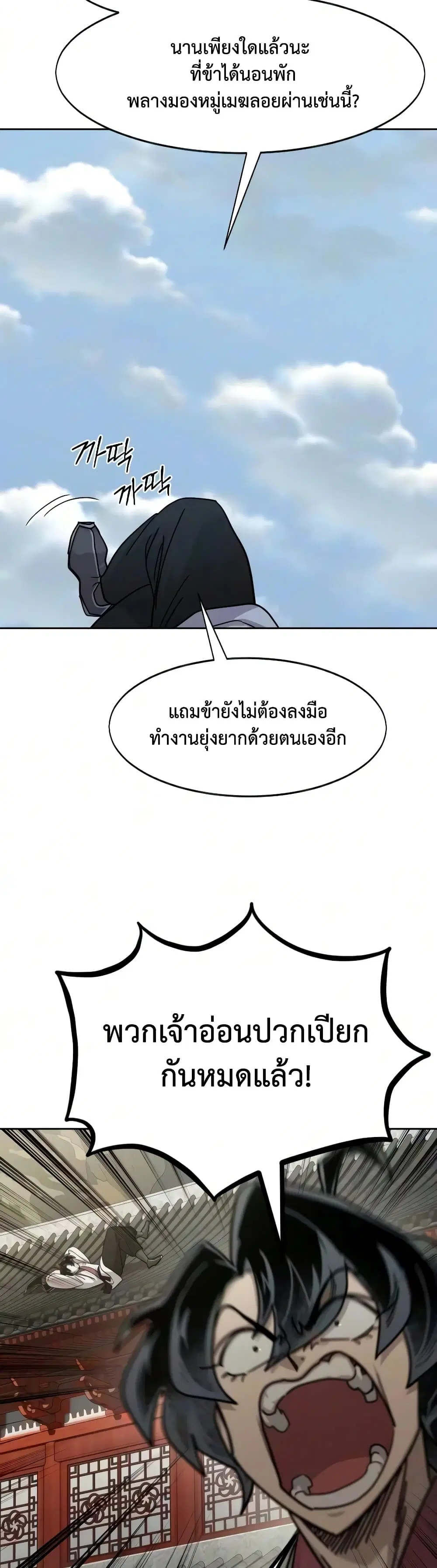 หน้า 3 จาก 60