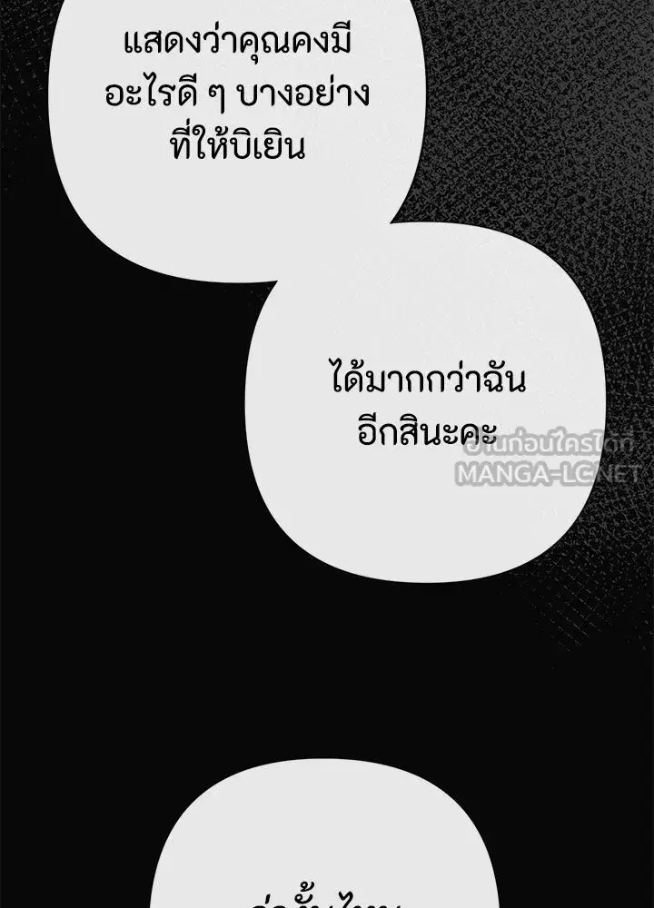 หน้า 66 จาก 138