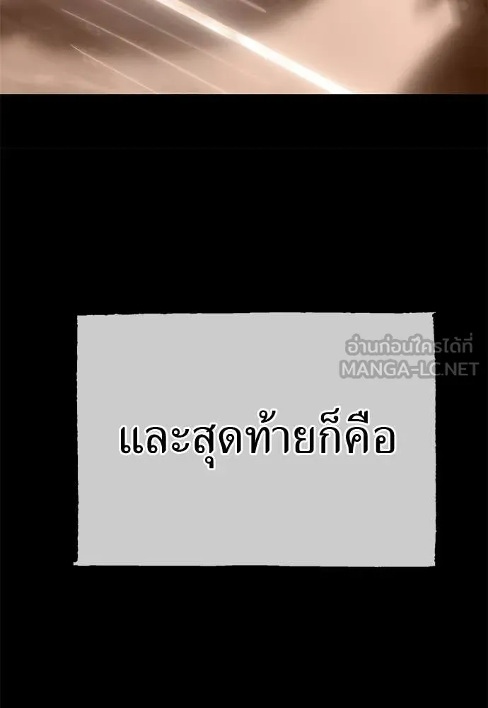 หน้า 112 จาก 222