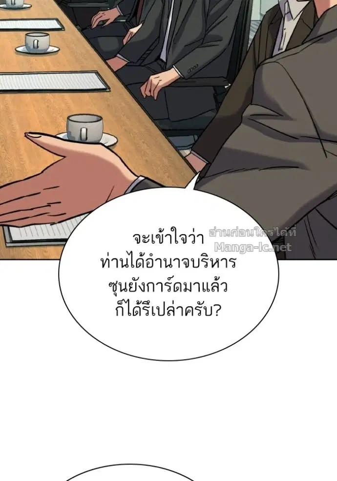 หน้า 46 จาก 172