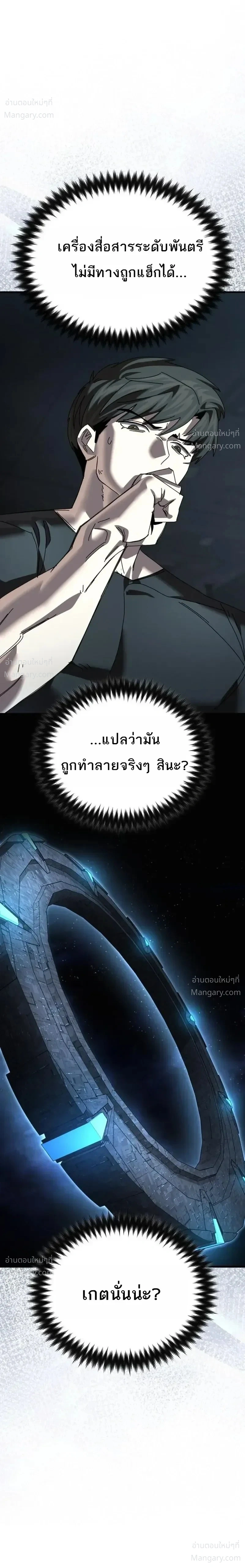 หน้า 3 จาก 56