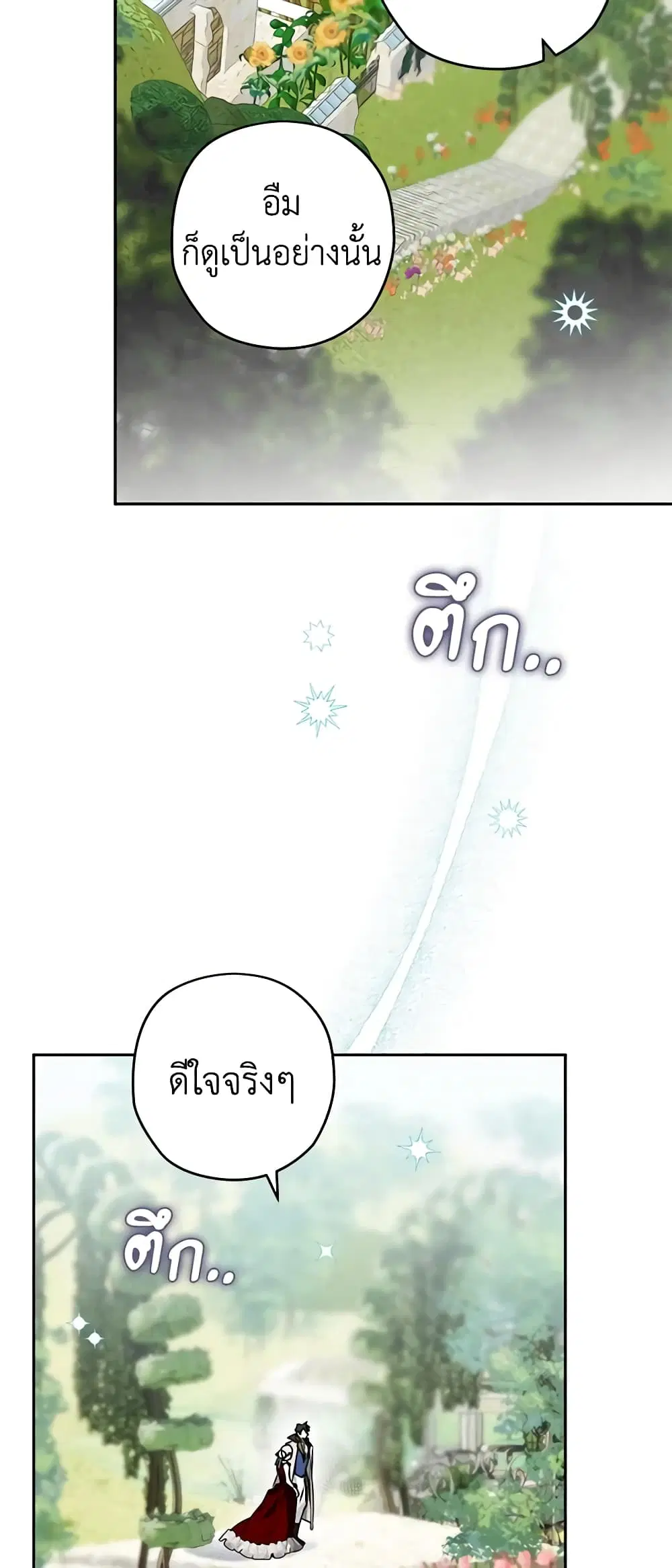 หน้า 20 จาก 49