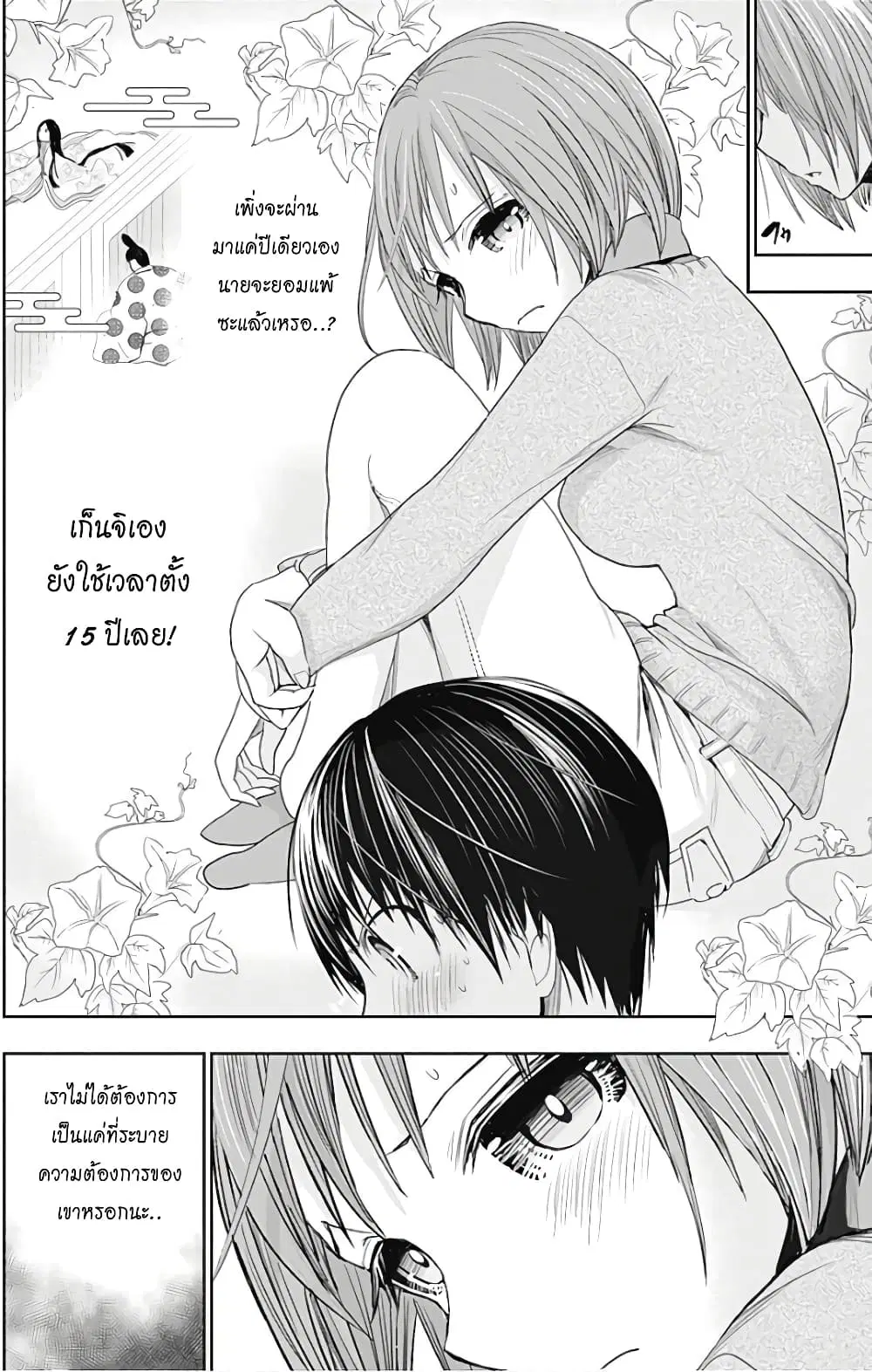 หน้า 6 จาก 9