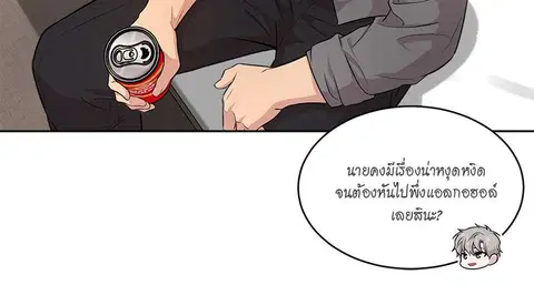หน้า 20 จาก 138