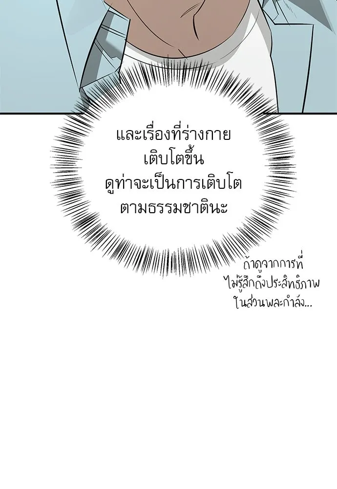 หน้า 79 จาก 149