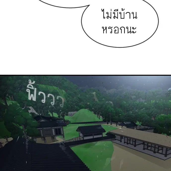 หน้า 103 จาก 123