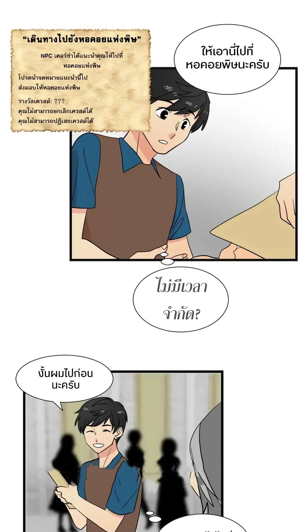 หน้า 12 จาก 31