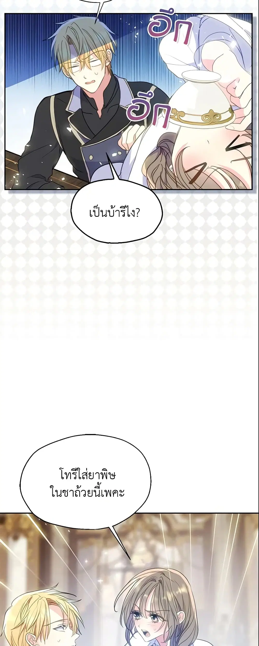 หน้า 24 จาก 38