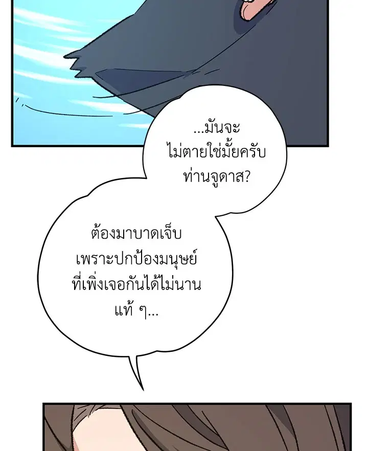 หน้า 112 จาก 117