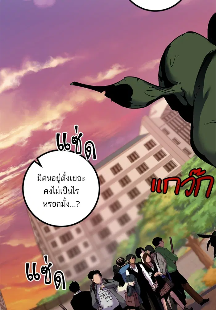 หน้า 34 จาก 82