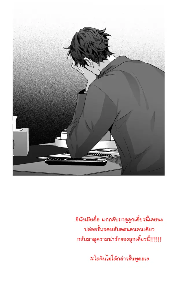 หน้า 14 จาก 36