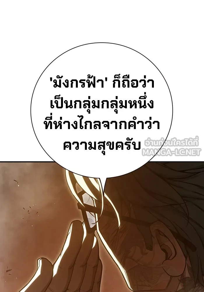 หน้า 28 จาก 234