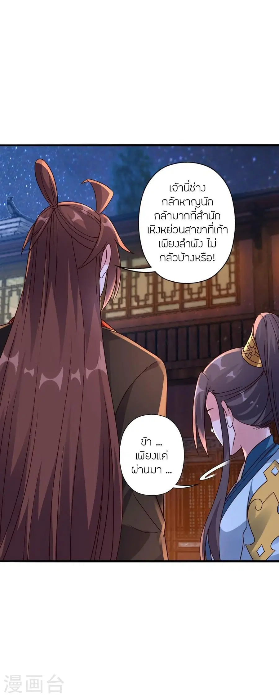 หน้า 43 จาก 81