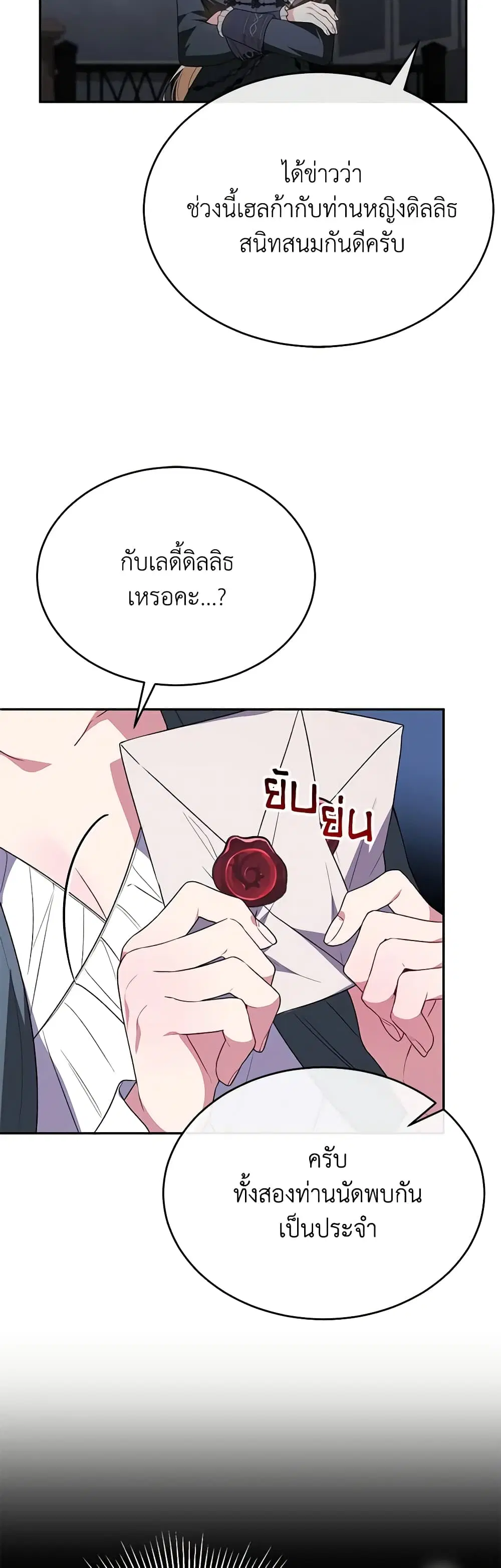 หน้า 15 จาก 47