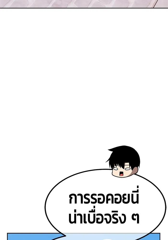 หน้า 112 จาก 470
