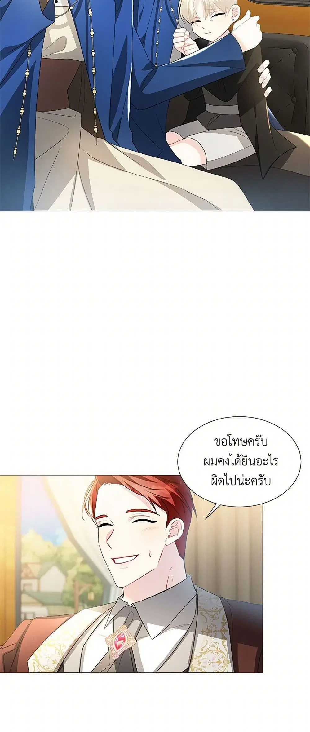 หน้า 39 จาก 41