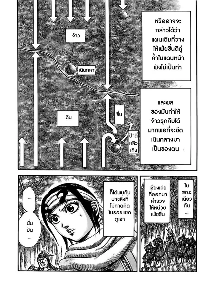 หน้า 17 จาก 18
