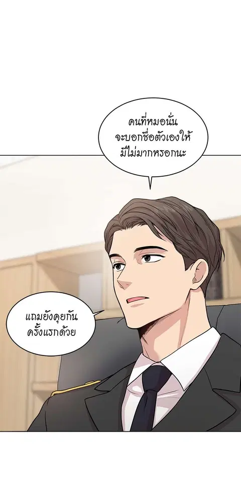 หน้า 12 จาก 63