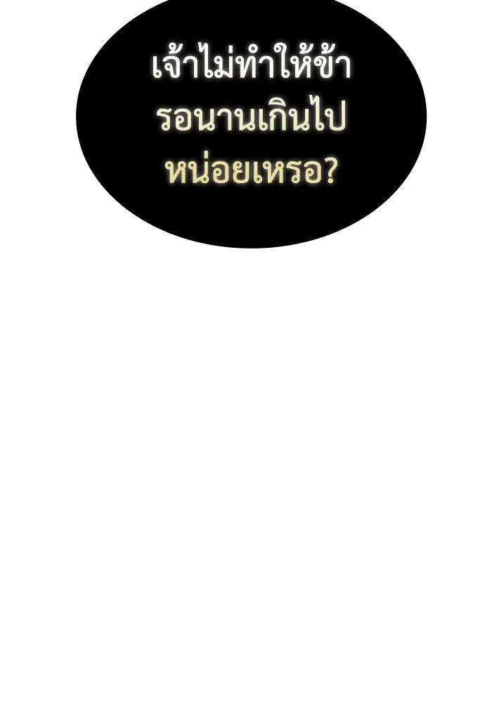 หน้า 126 จาก 127
