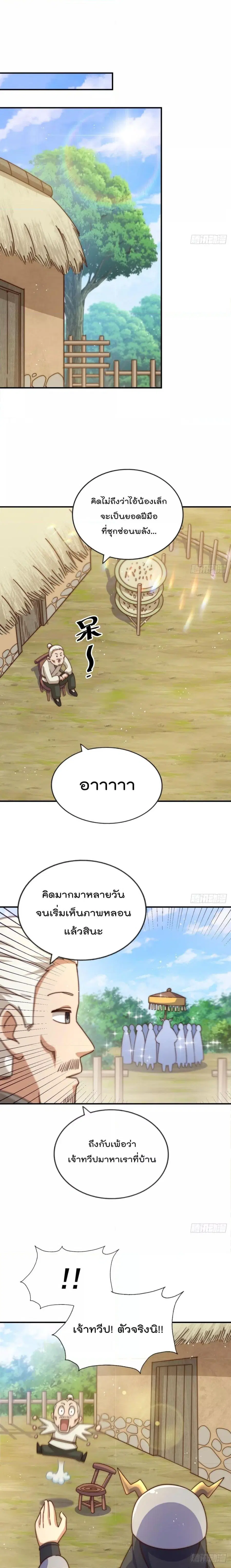 หน้า 10 จาก 21
