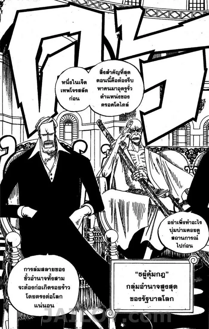 หน้า 17 จาก 20