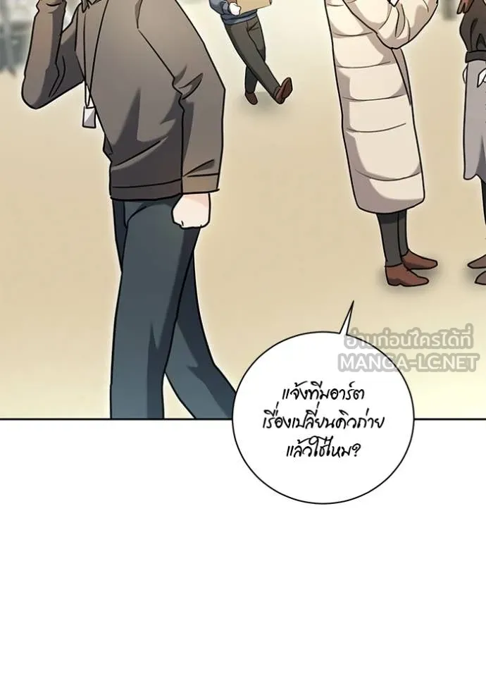 หน้า 66 จาก 165