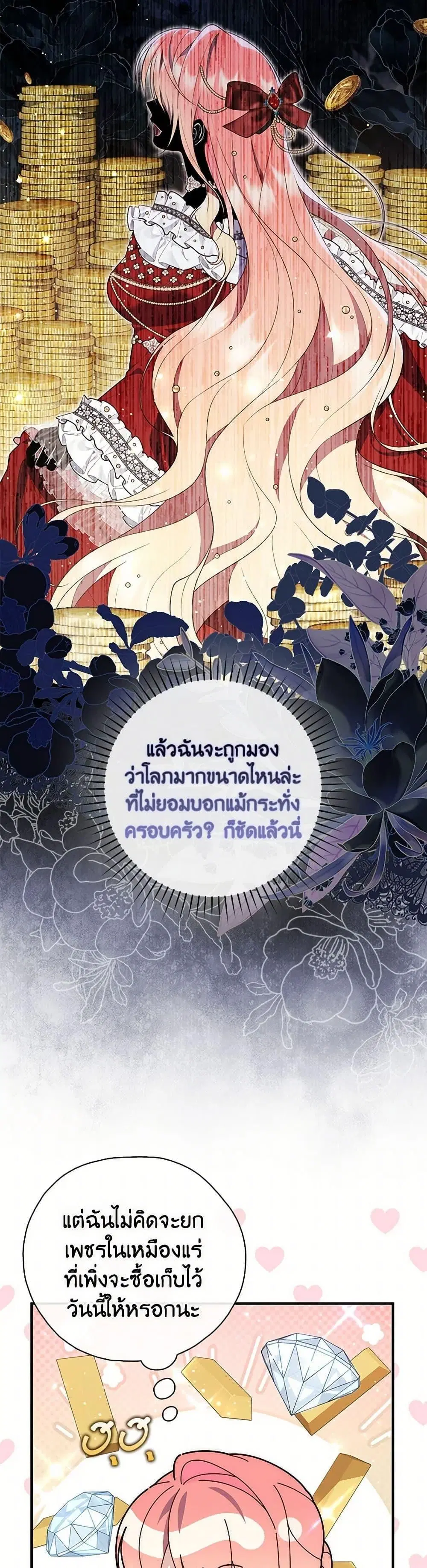 หน้า 14 จาก 50