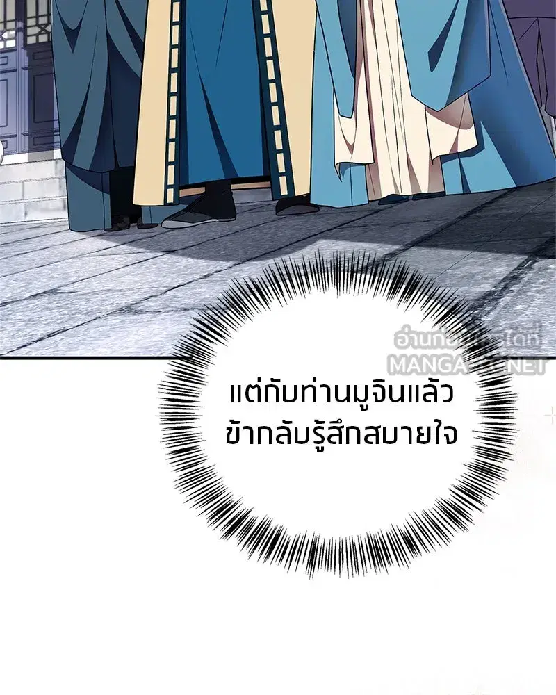 หน้า 69 จาก 185