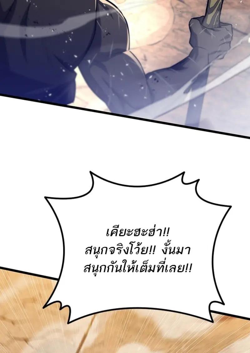 หน้า 65 จาก 136