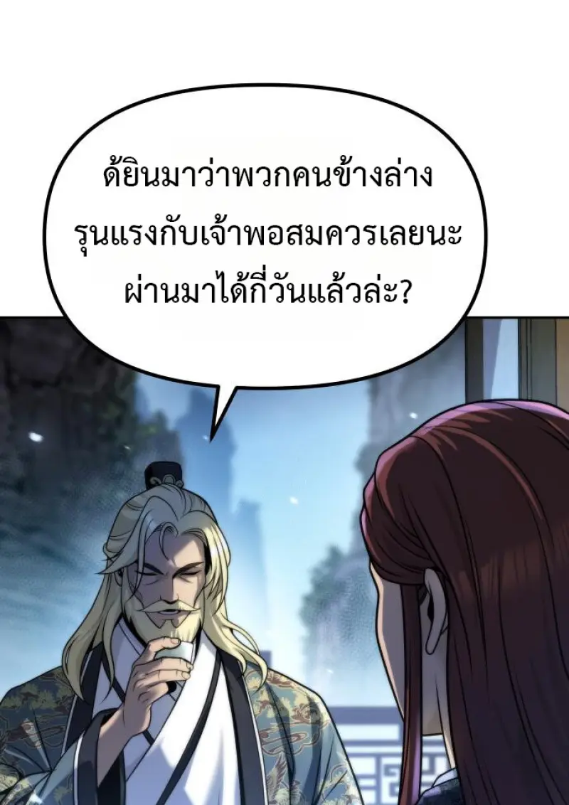 หน้า 34 จาก 195