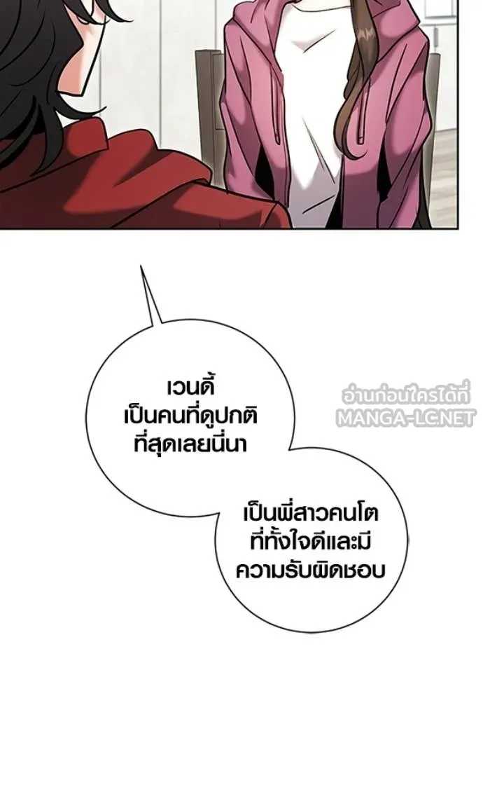 หน้า 77 จาก 130