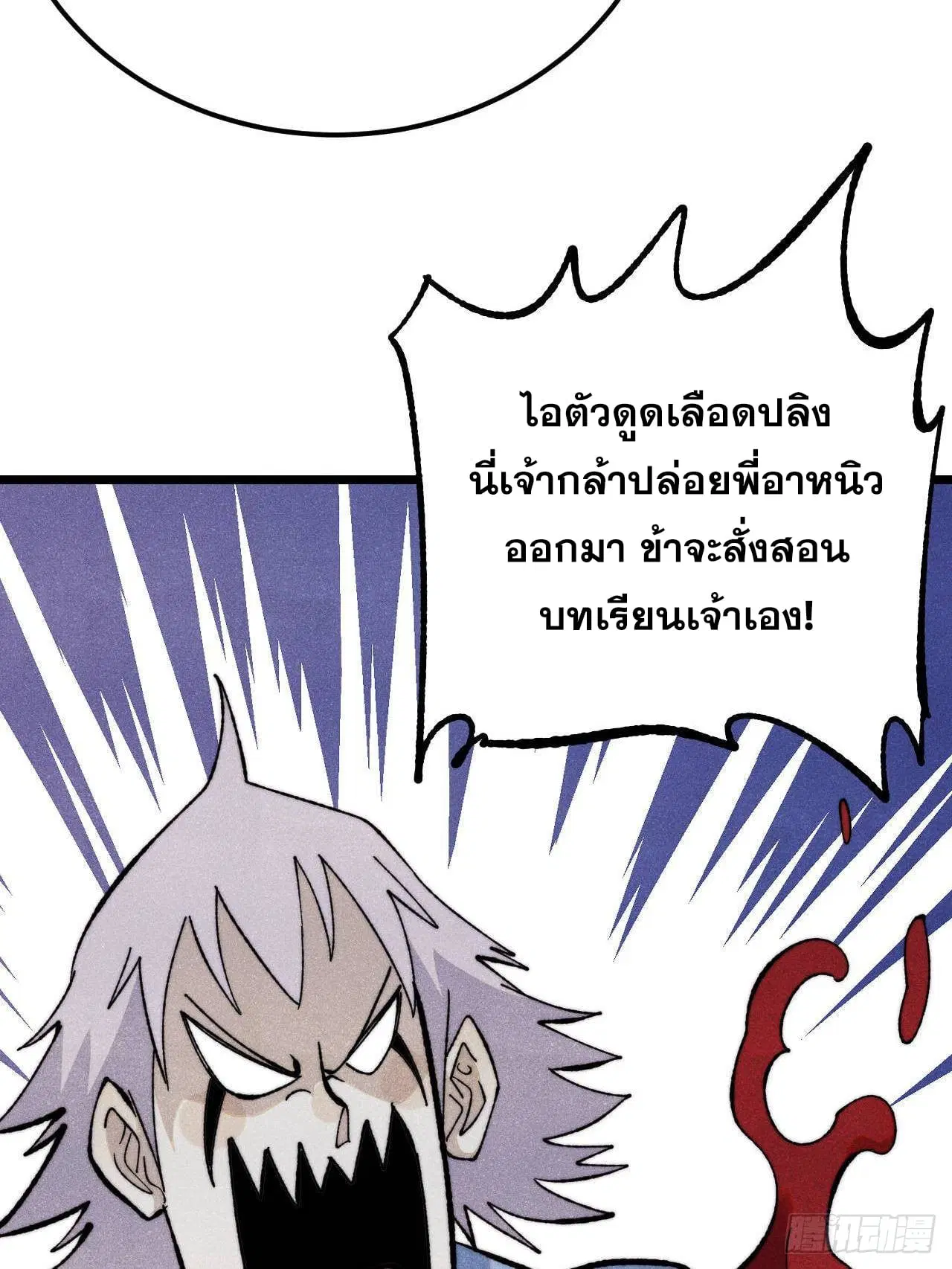 หน้า 12 จาก 77