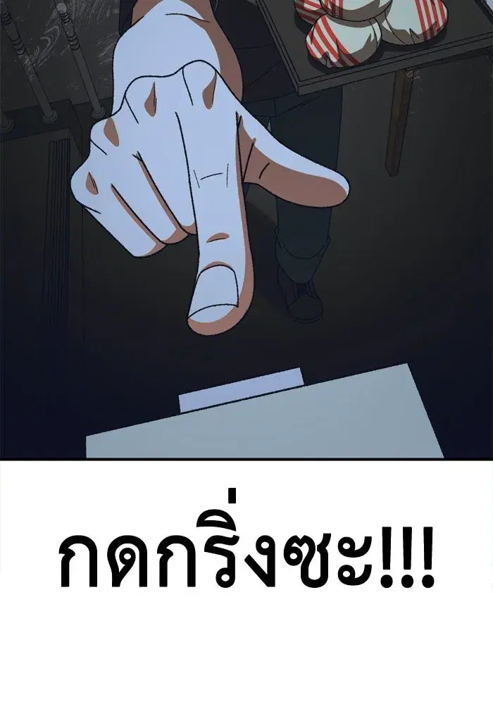 หน้า 155 จาก 176