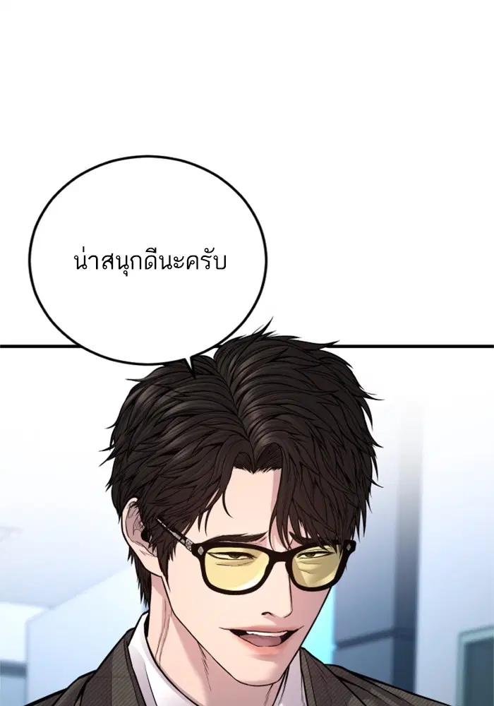 หน้า 32 จาก 231
