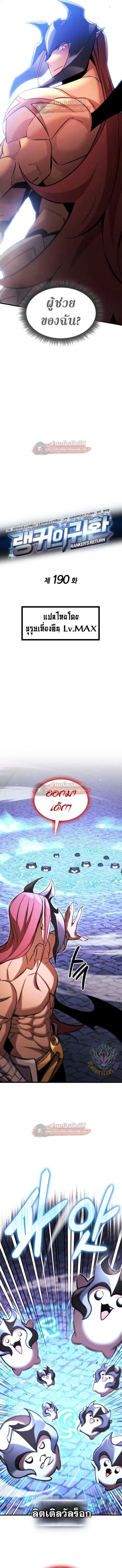 หน้า 2 จาก 19