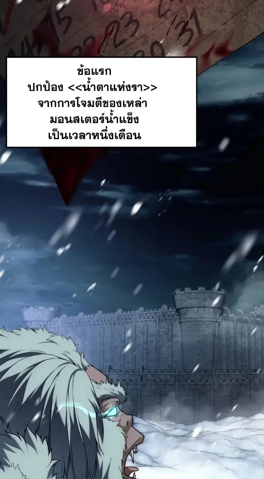 หน้า 8 จาก 84