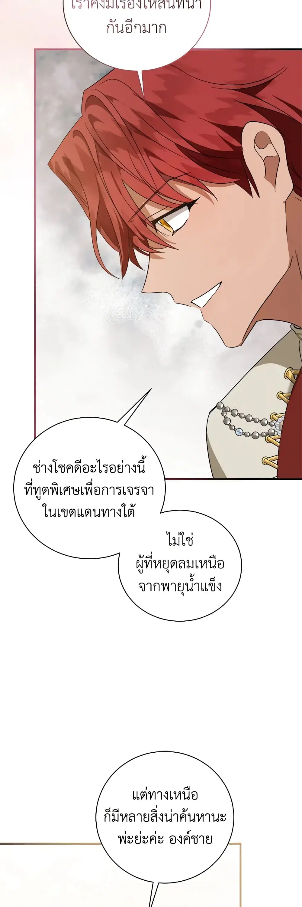 หน้า 43 จาก 50
