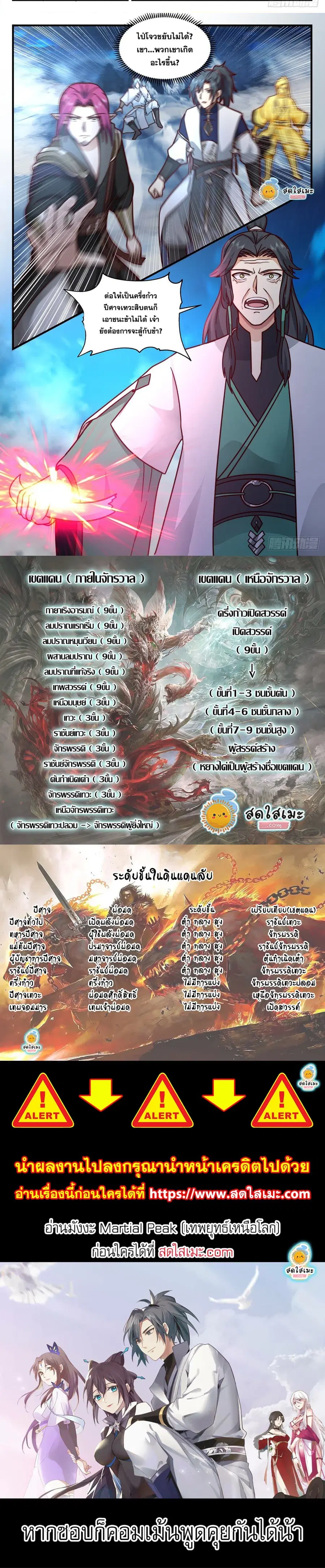 หน้า 6 จาก 6
