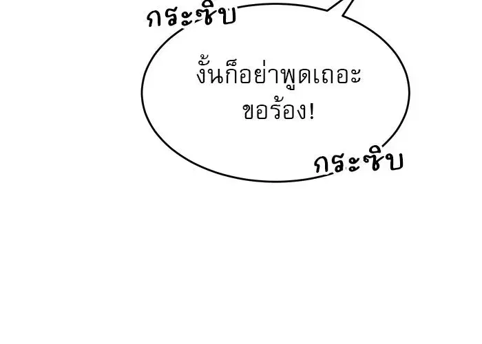 หน้า 112 จาก 128