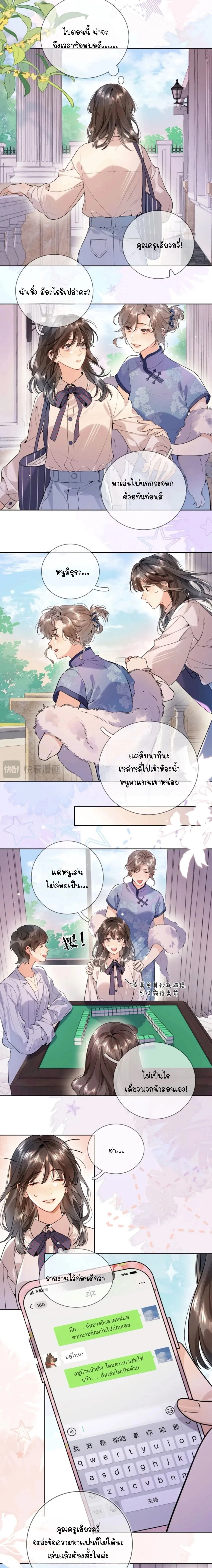 หน้า 7 จาก 10