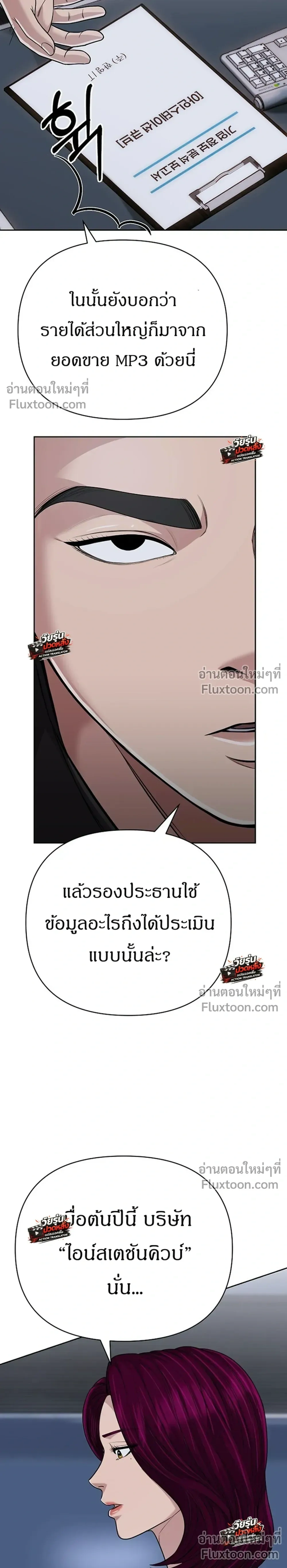 หน้า 24 จาก 45