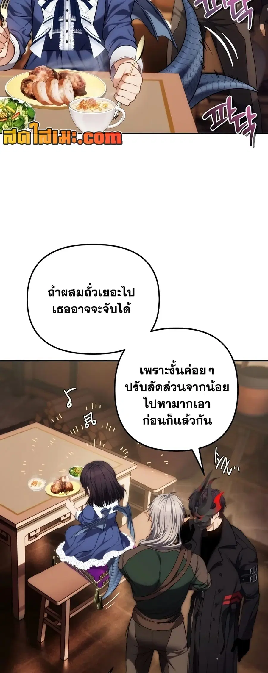 หน้า 22 จาก 52