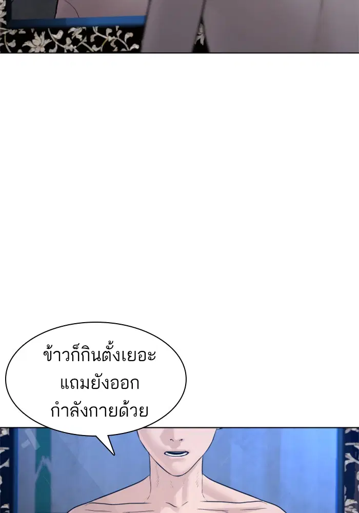 หน้า 48 จาก 172