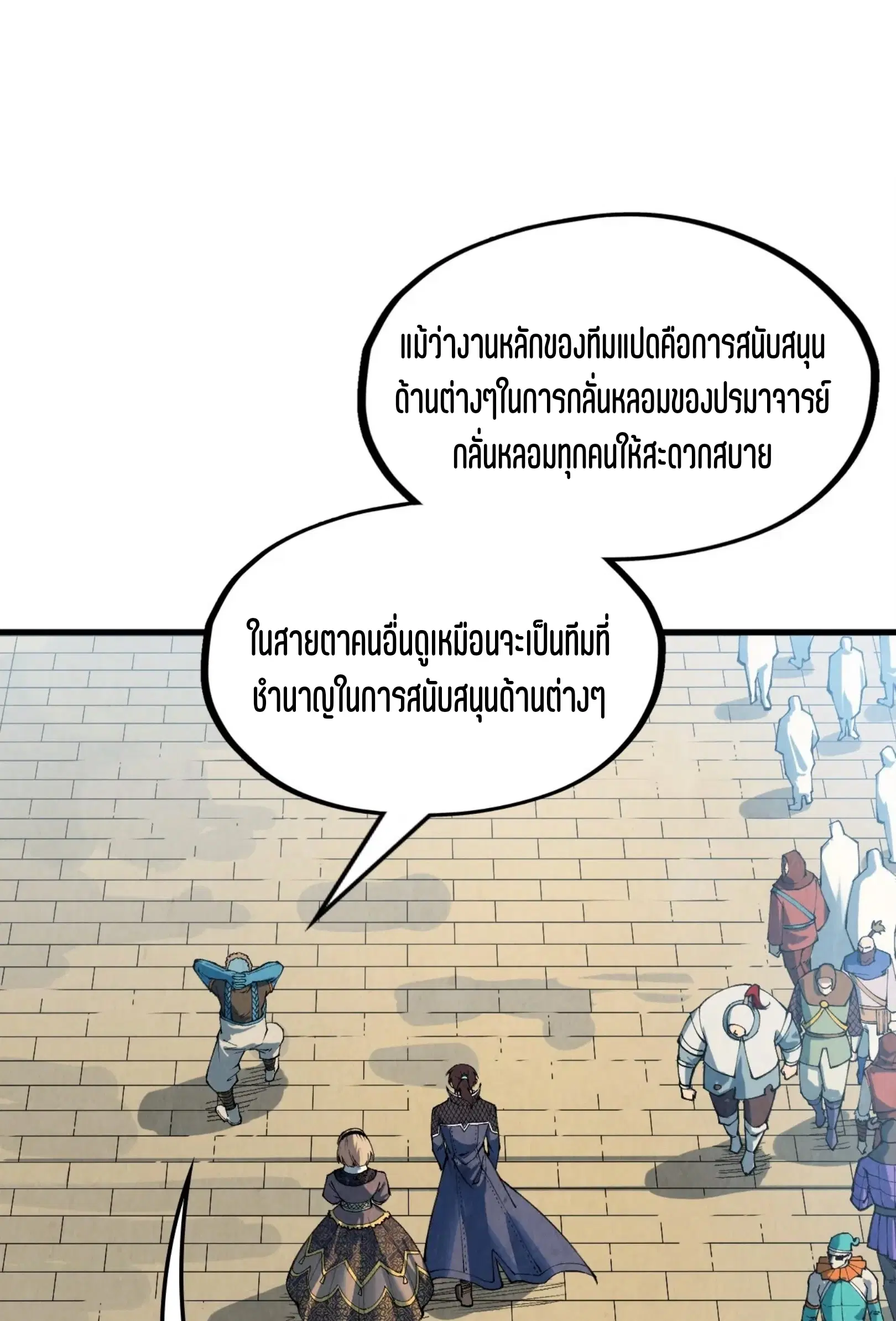 หน้า 38 จาก 73