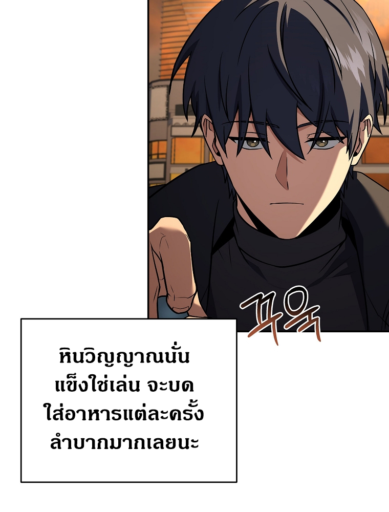 หน้า 91 จาก 106