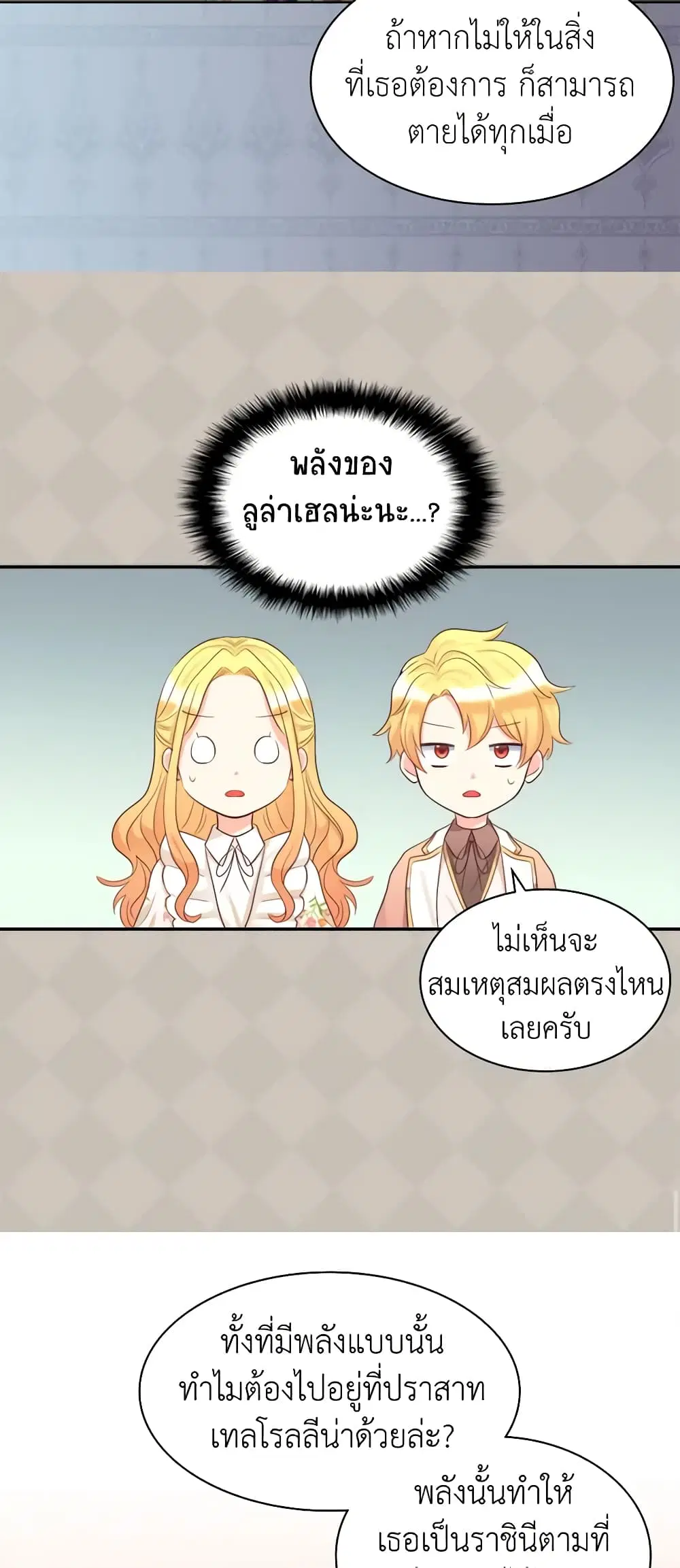 หน้า 7 จาก 28